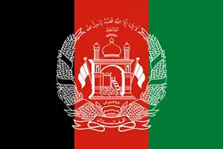 Afganisztán hivatalos zászlaja