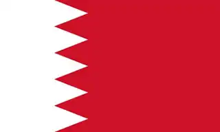 Bahrein hivatalos zászlaja