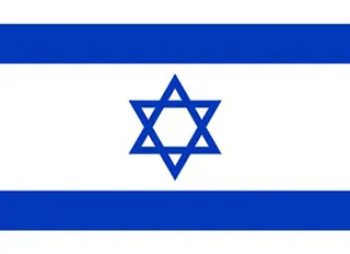 Izrael hivatalos zászlaja