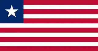 Libéria hivatalos zászlaja