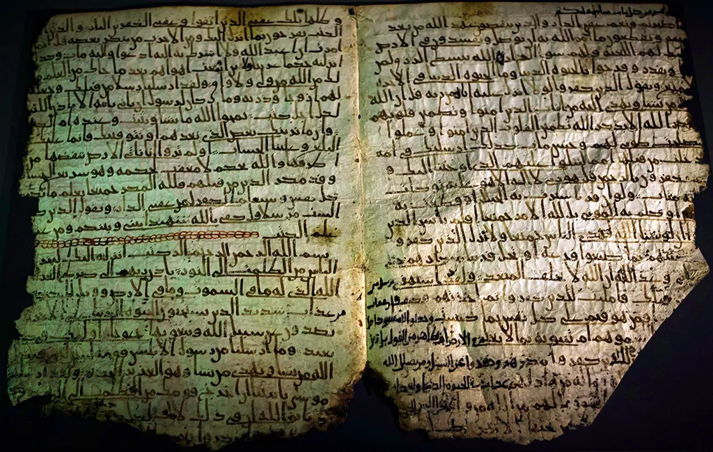 A pergamenre tintával írott szent Korán a  7 - 8. század elejéről származik. Iszlám Művészeti Múzeum, Doha, Katar.
